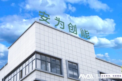 Избор на подходящата фабрика за литиева батерия: Avenergy